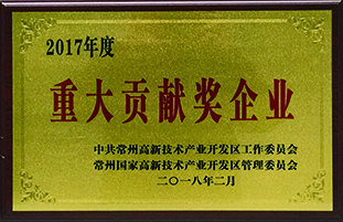 獎(jiǎng)狀.jpg