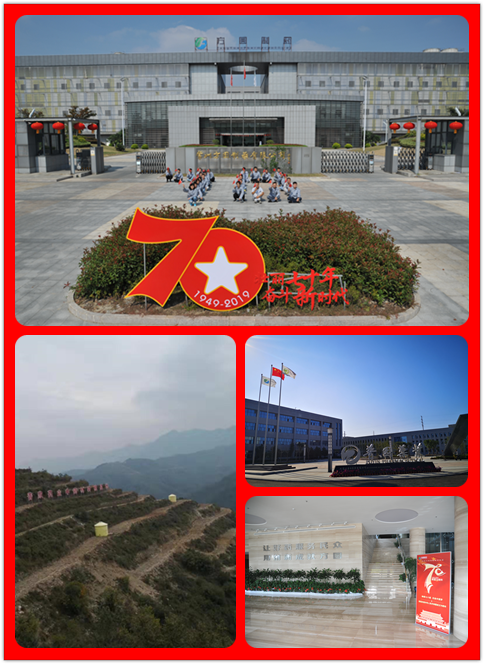 公司愛國(guó)_副本.png